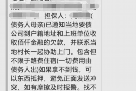 青阳贷款清欠服务