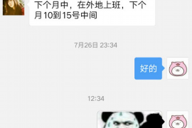 青阳企业清欠服务